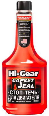 Герметик двигуна Hi-Gear HG2231 355мл  HG2231  фото