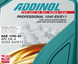 Моторное масло ADDINOL 10w40 Professional 1040 E8 / E11 20л AD72219863 фото 2