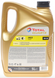 Моторна олива TOTAL QUARTZ INEO FIRST 0W30 5л 213833 фото 2