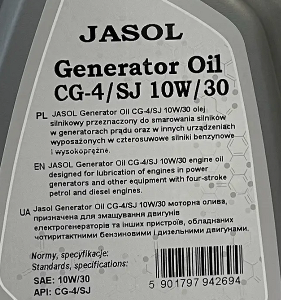 Моторное масло JASOL GENERATOR OIL 10W30 1л JASOL1030GEN01 фото