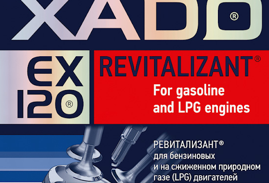 Присадка для бензинових двигунів XADO Revitalizant EX120 XA10335 9мл  XA10335 фото