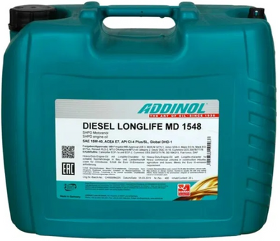 Моторное масло ADDINOL 15w40 Diesel Longlife MD 1548 20л AD72211063 фото