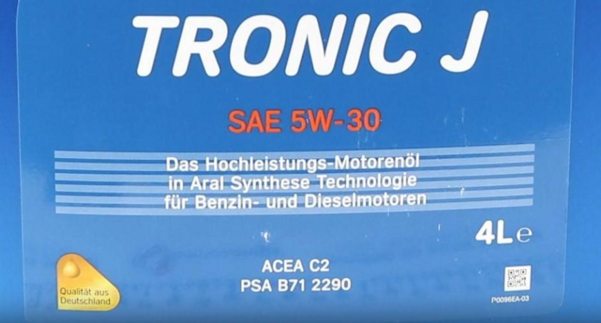 Моторна олива ARAL HighTronic J 5W-30 4л AR20194 фото
