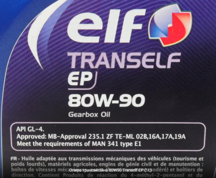 Трансмиссионное масло ELF 80W90 Tranself EP 1л 213863 фото