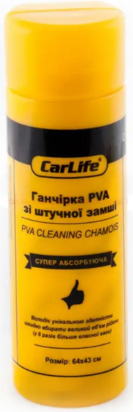 Ганчірка (замша) PVA CarLife (CC901) в тубі, 64x43см CC901 фото