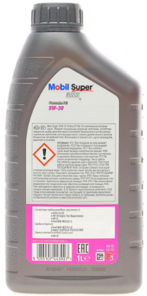 Моторна олива MOBIL Super 3000 X1 Formula FE 5W-30 1л MOB152565 фото