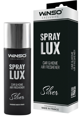 Ароматизатор Winso Spray Lux Exclusive Silver 55мл WLE533811  фото