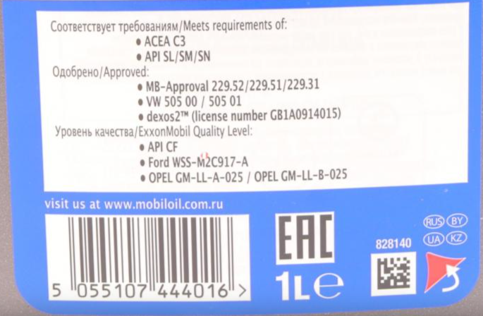 Моторна олива MOBIL Super 3000 XE 5W-30 1л MOB151456 фото